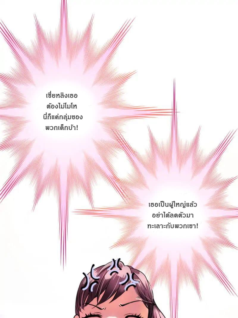 A Star Reborn: The Queen's Return 2-2