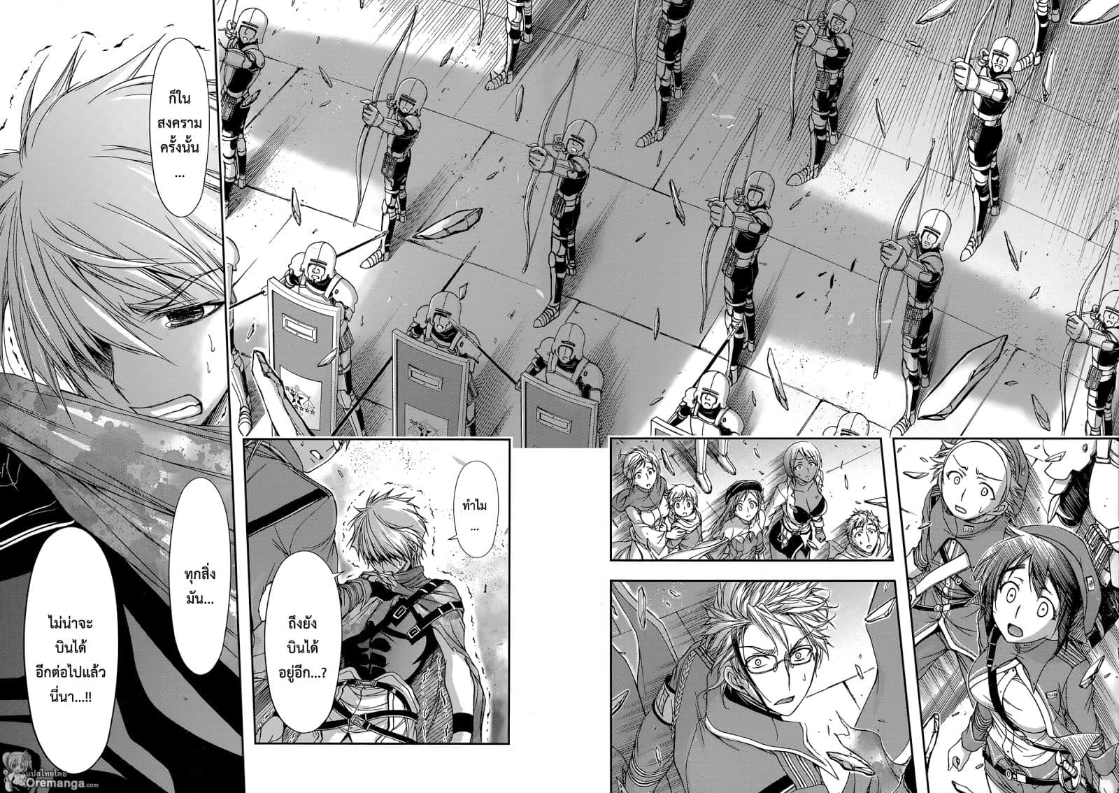 Plunderer 7-ปิศาจจากนรก
