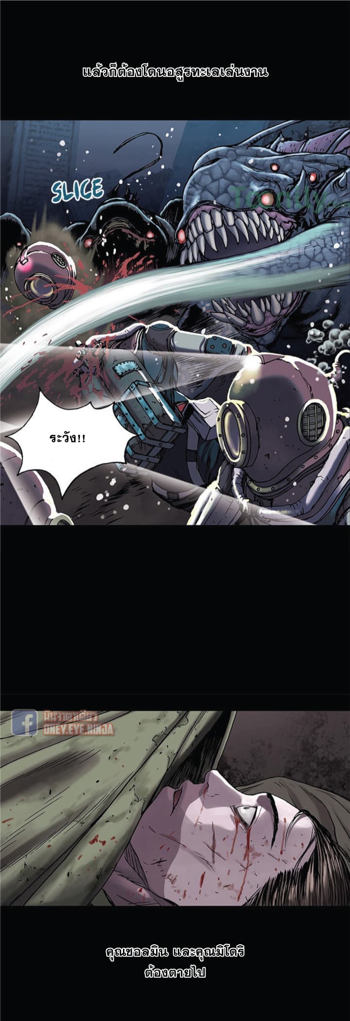 Leviathan 19-19