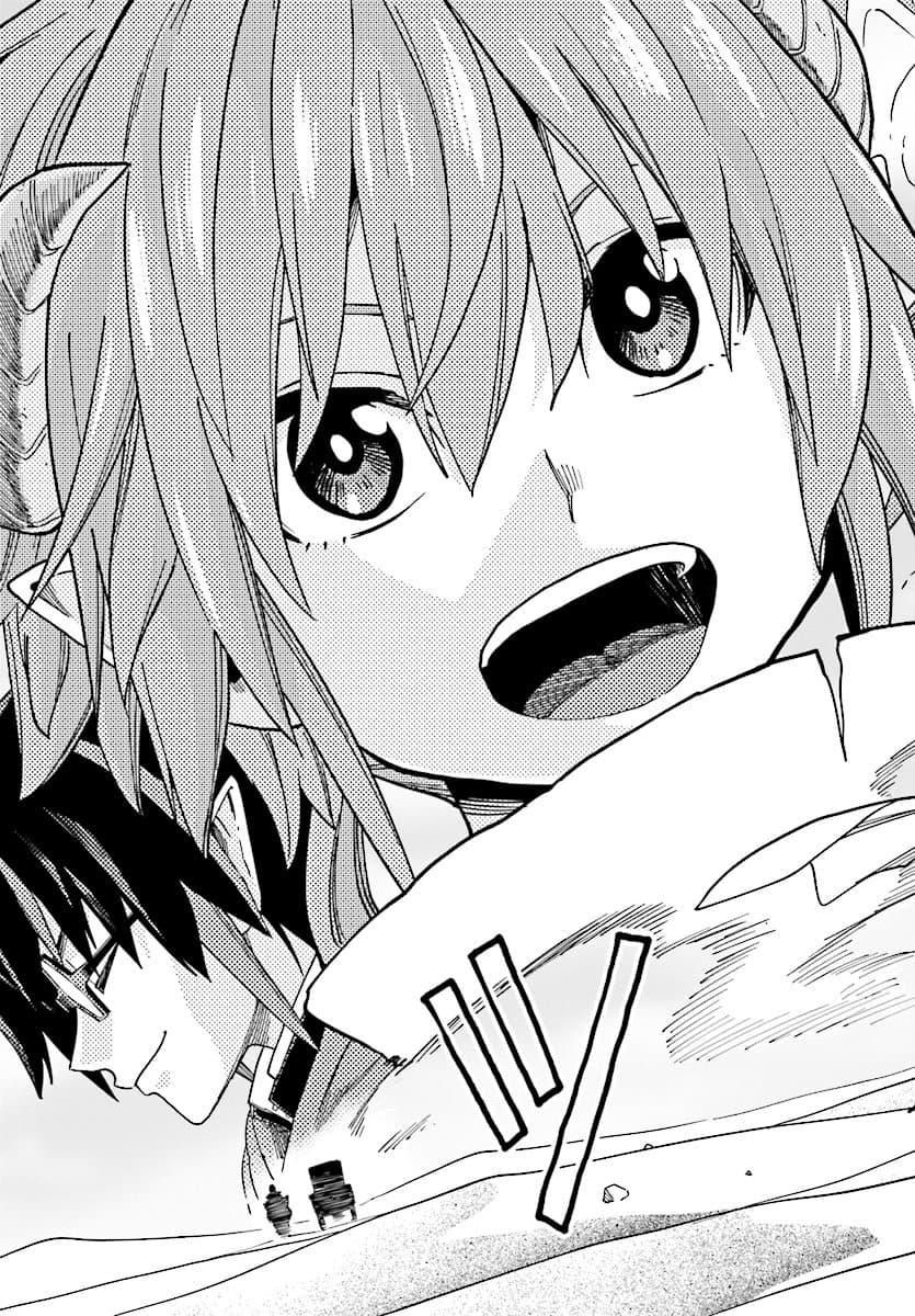 Konjiki no Moji Tsukai - Yuusha Yonin ni Makikomareta Unique Cheat ผู้ใช้อักษรสีทอง 47-หม้อไฟอาสุระ