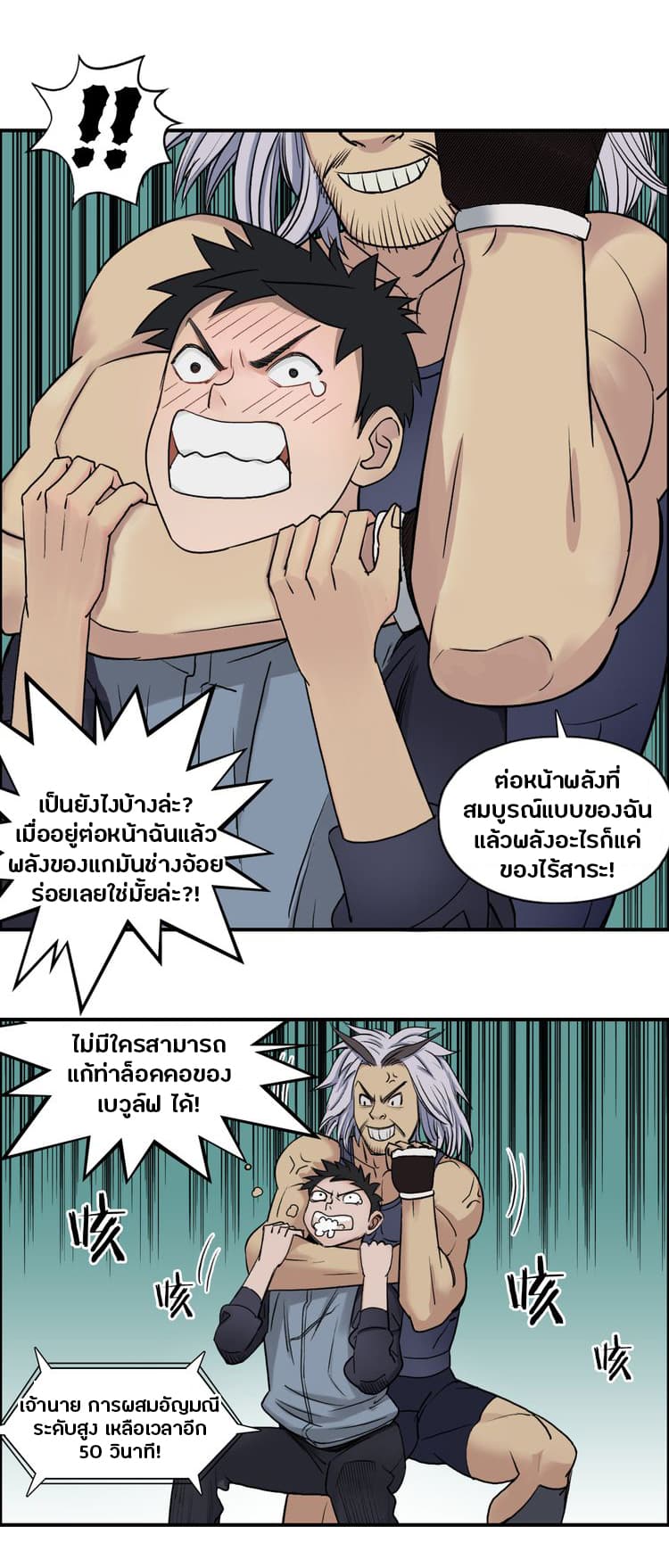 Super Cube 20-20