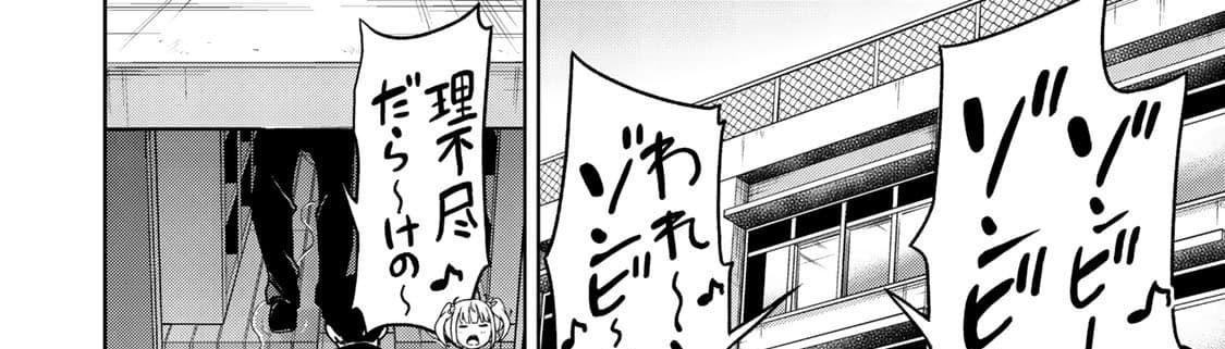 KINGDOM OF "Z" 5-5