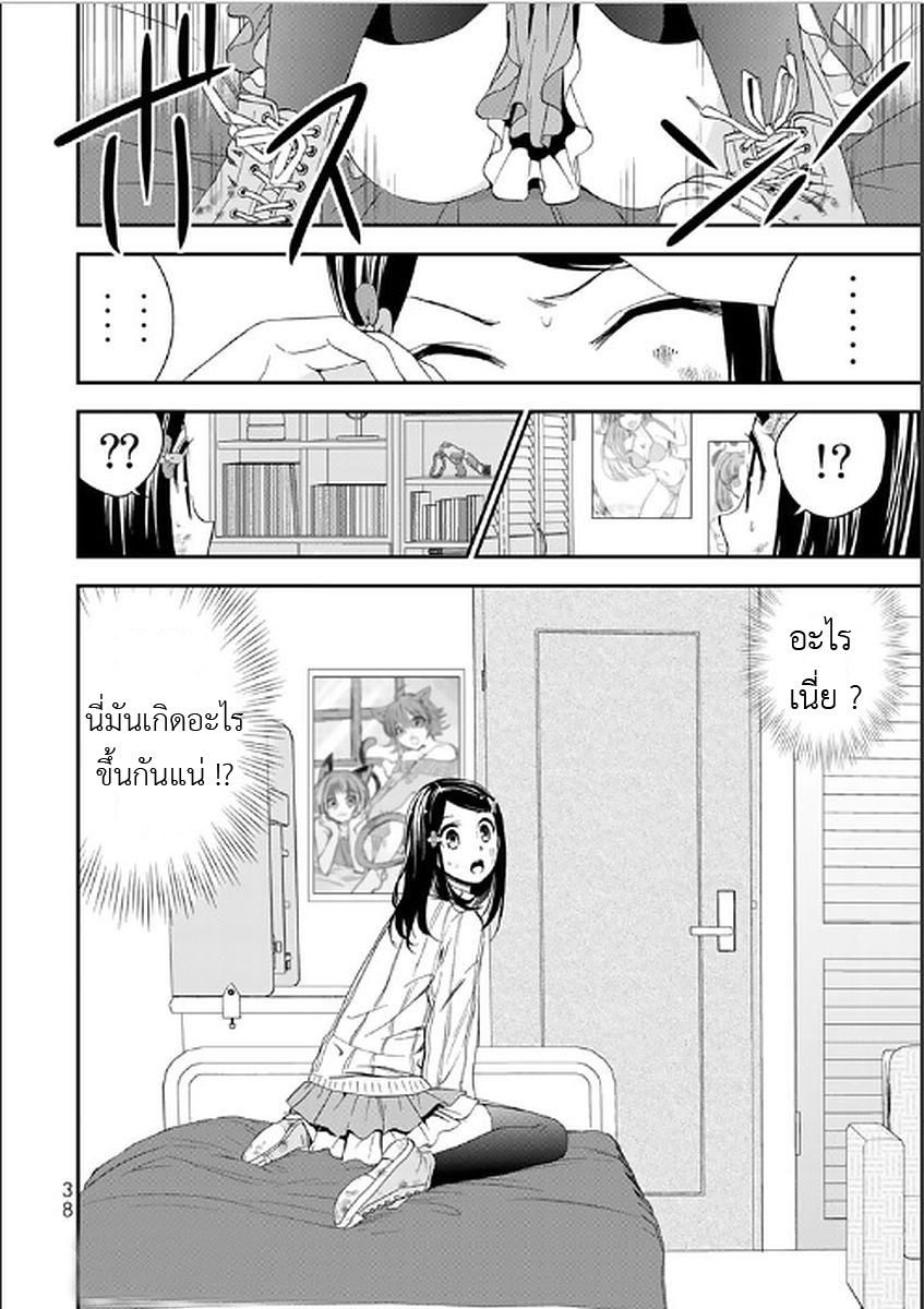 Saving 80,000 Gold Coins in the Different World for My Old Age ต้มตุ๋นต่างโลก 1-1