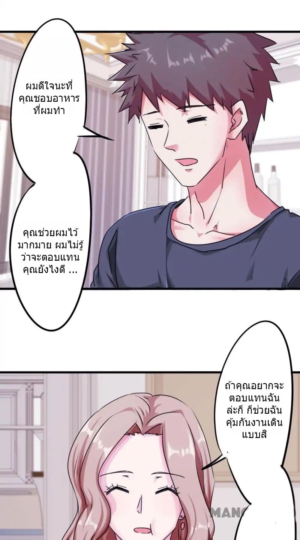 Strongest Worker 105-105