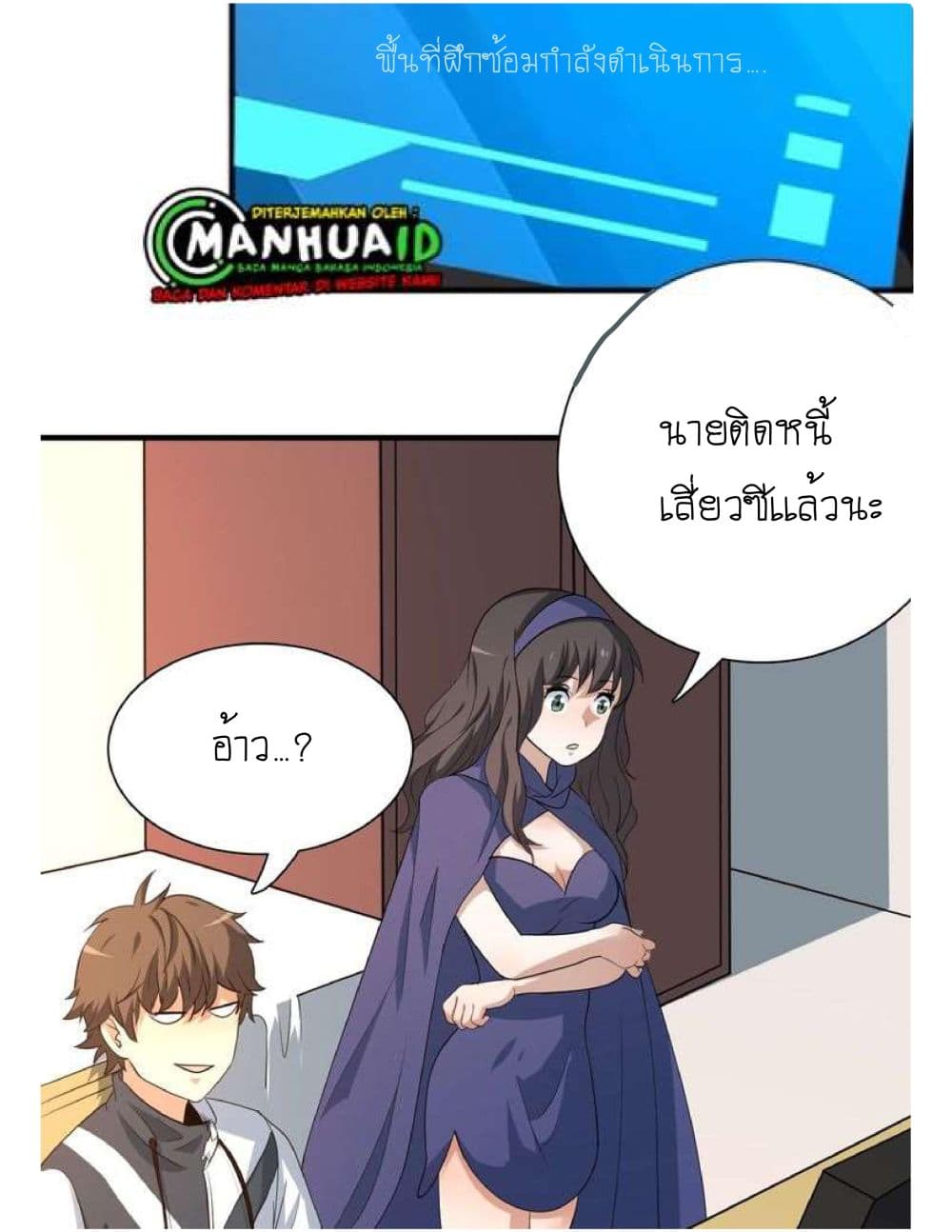 Reborn Doctor 6-6