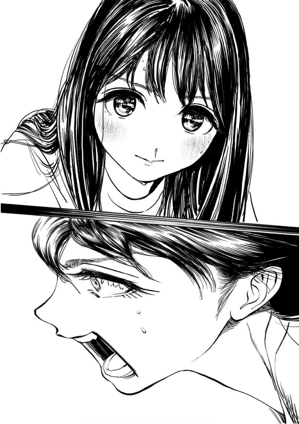 Akebi-chan no Sailor Fuku 22-โคมิ
