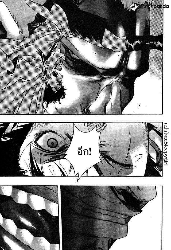 Attack on Titan - Before the Fall 7-ต้นกำเนิดของสายเลือด