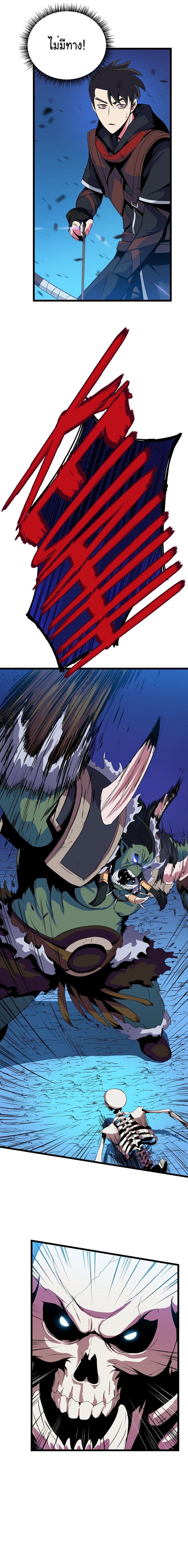 Kill the Hero 13-13