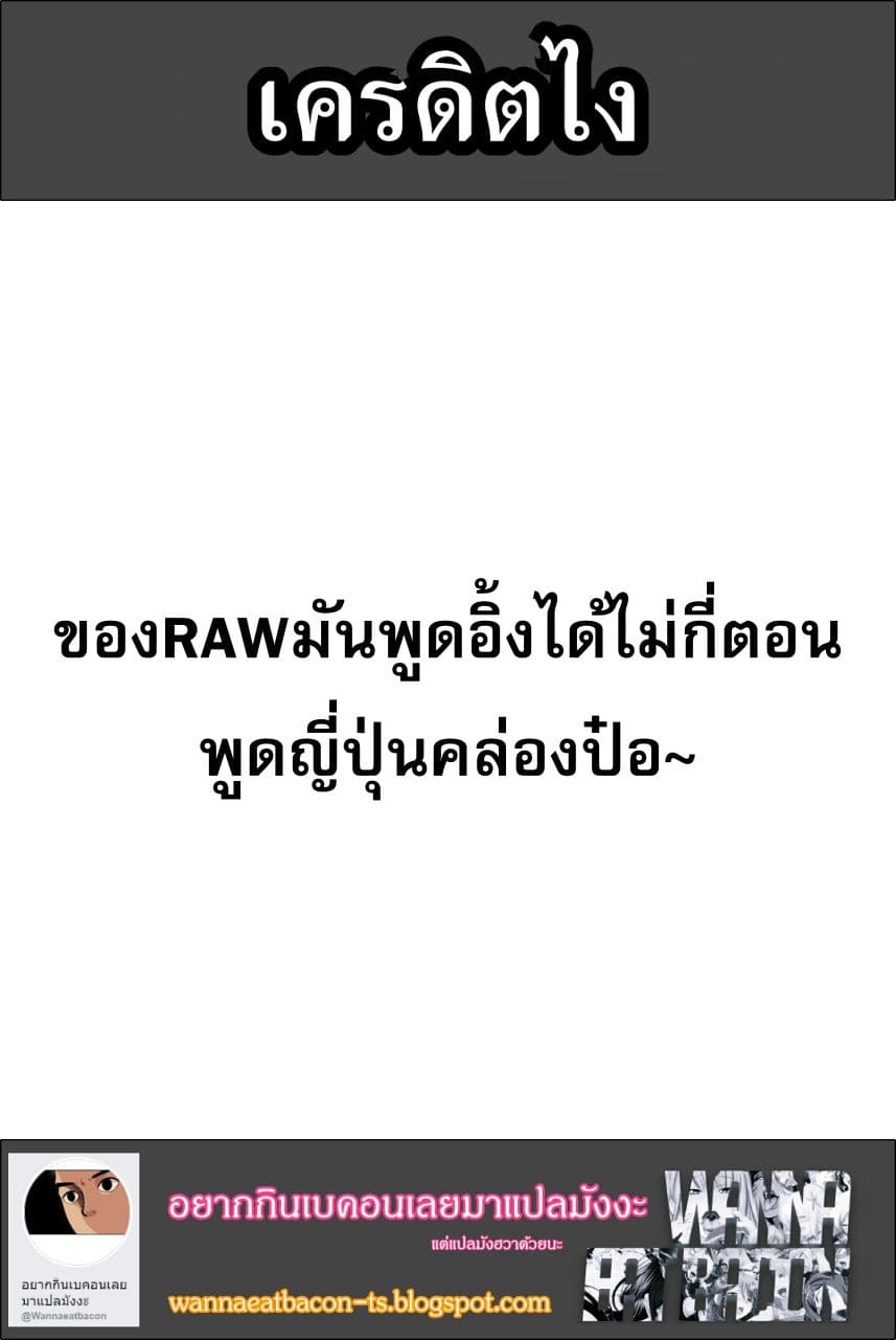 Ingoshima 11-ประกายแสงพริบตา