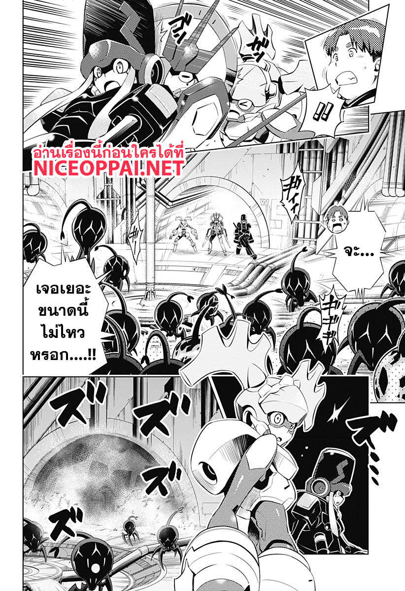 DARLING in the FRANXX 10-10