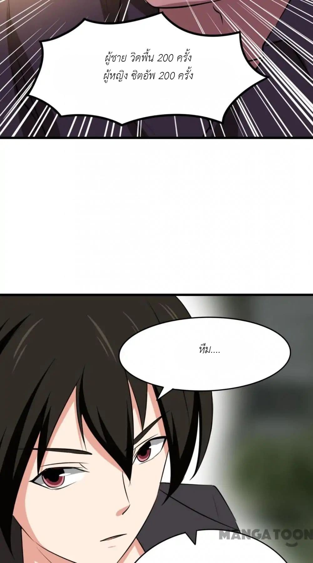 Me and My 26-year-old Female Tenant 26-26