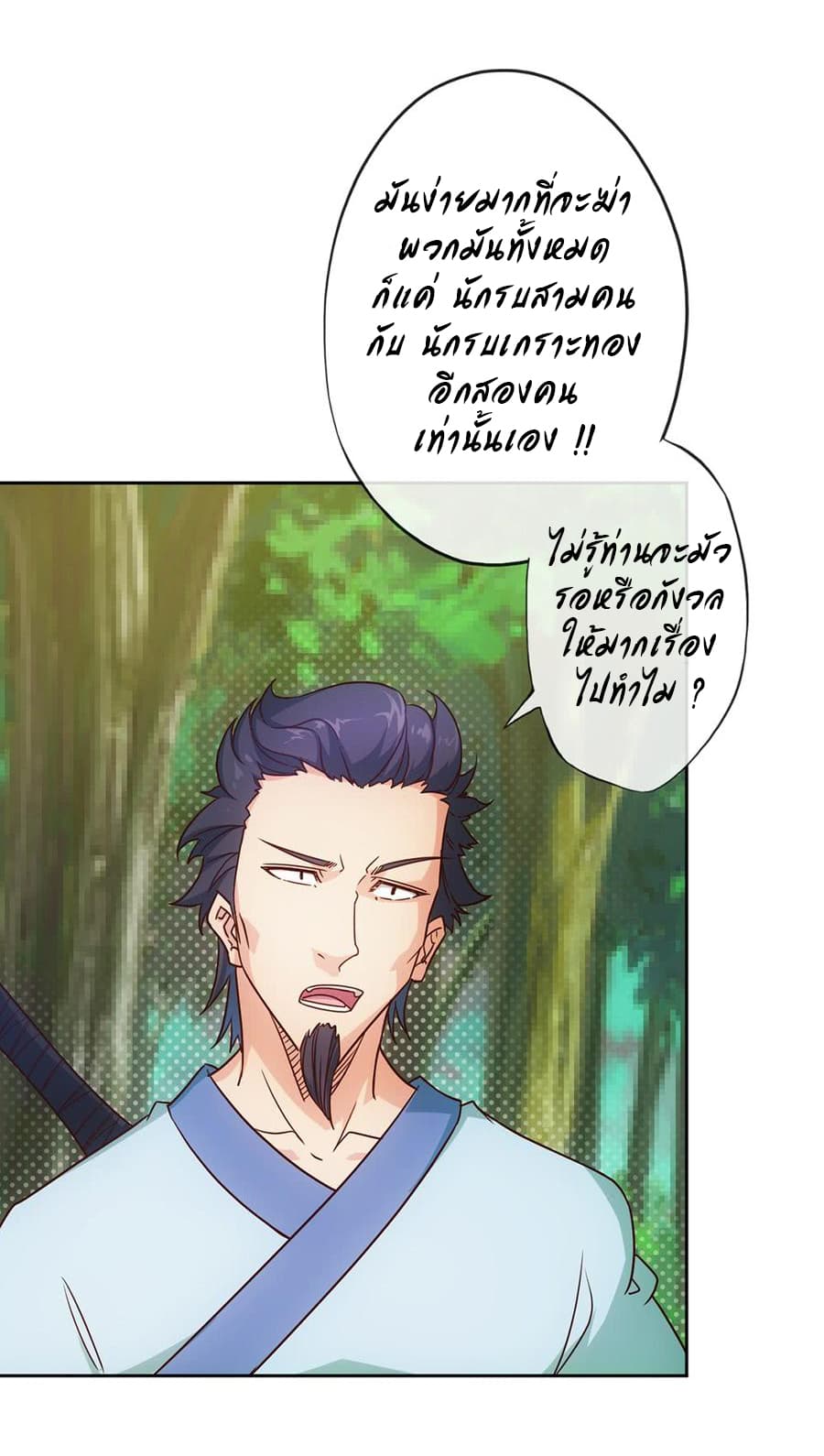 Hong Tianshen Zun 12-12
