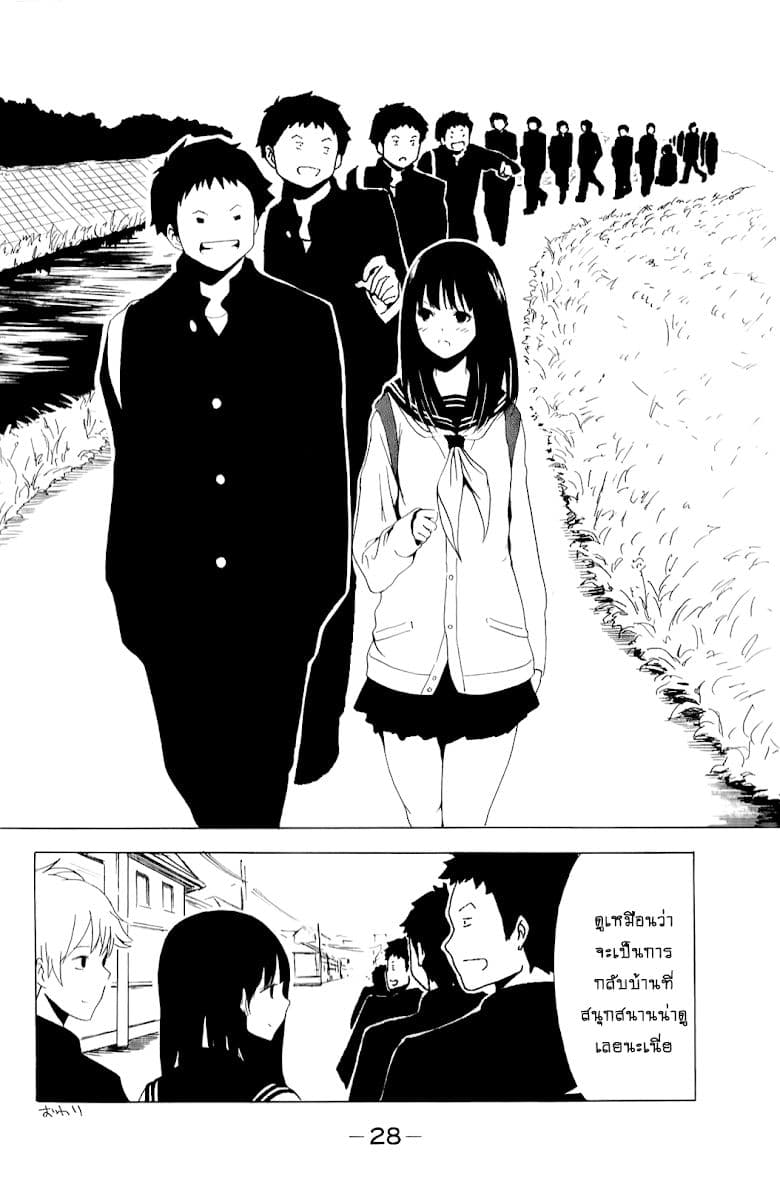 Shuukan Shounen Girl 2-เก็บภาพให้หมดไปเลย