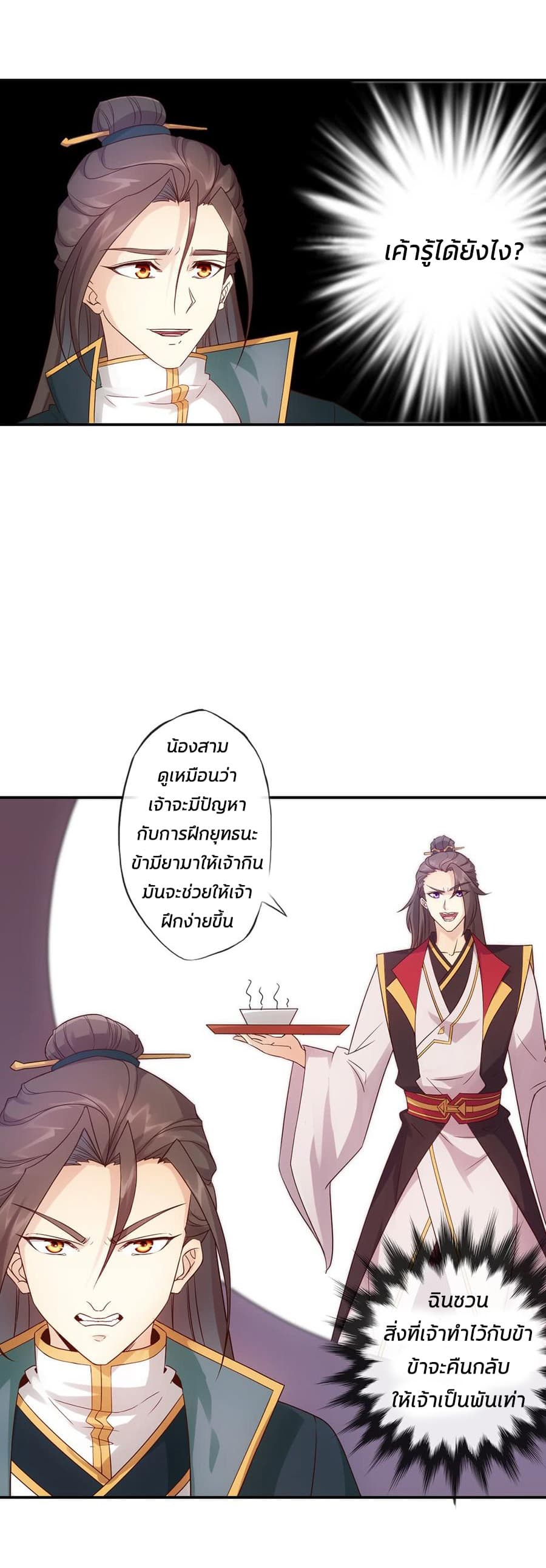 Hong Tianshen Zun 5-5