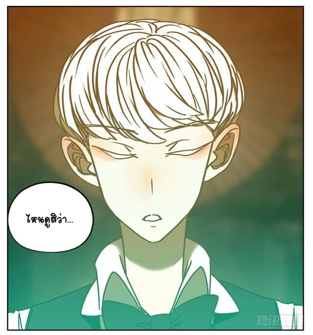 Yao Guai Jiu Guan 1-จิ้งจอกแทนคุณ (1)