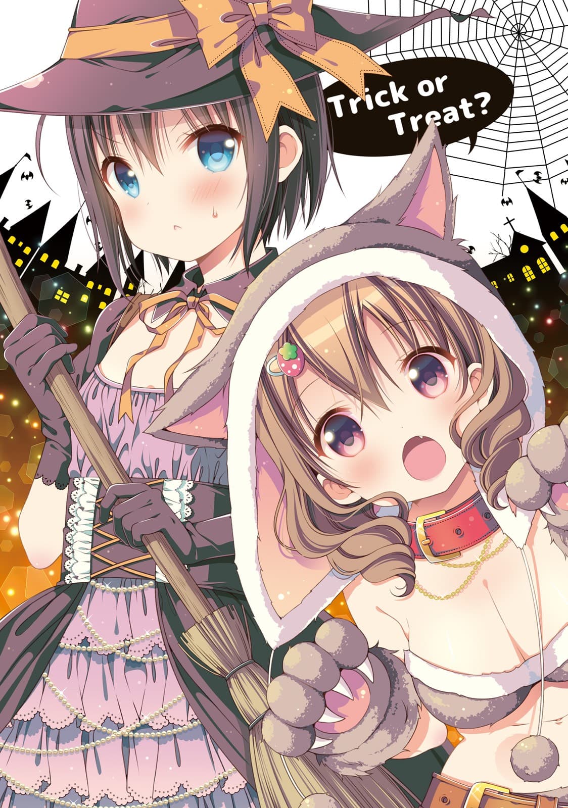 Watashi no Tomodachi ga Sekaiichi Kawaii 1-1