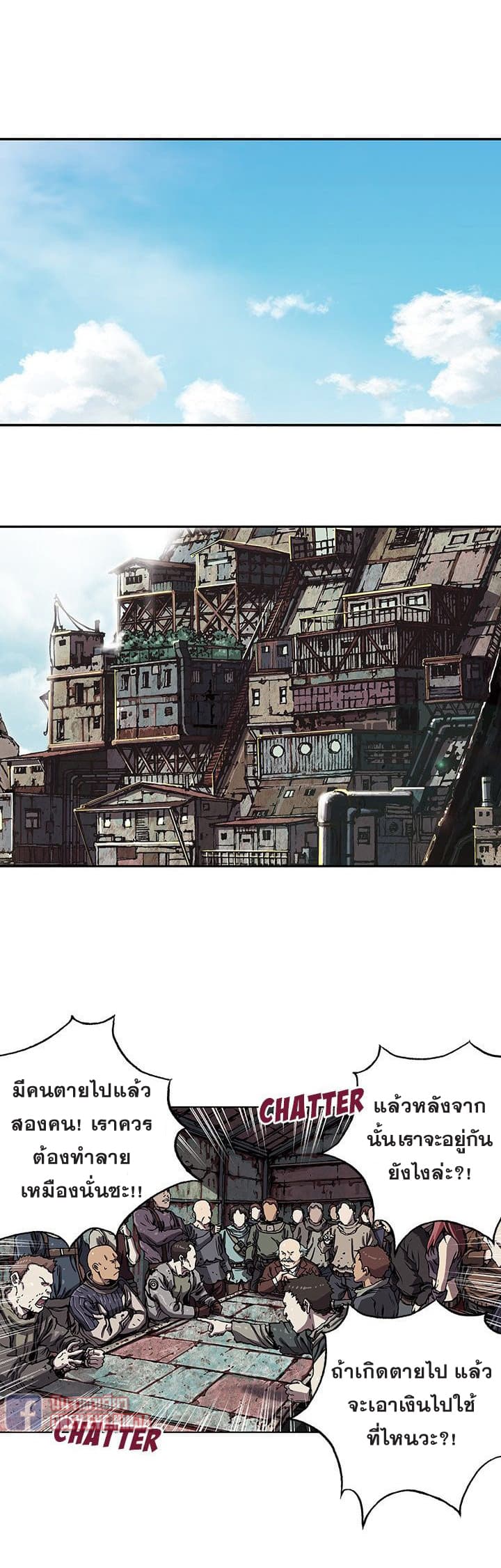 Leviathan 47-47