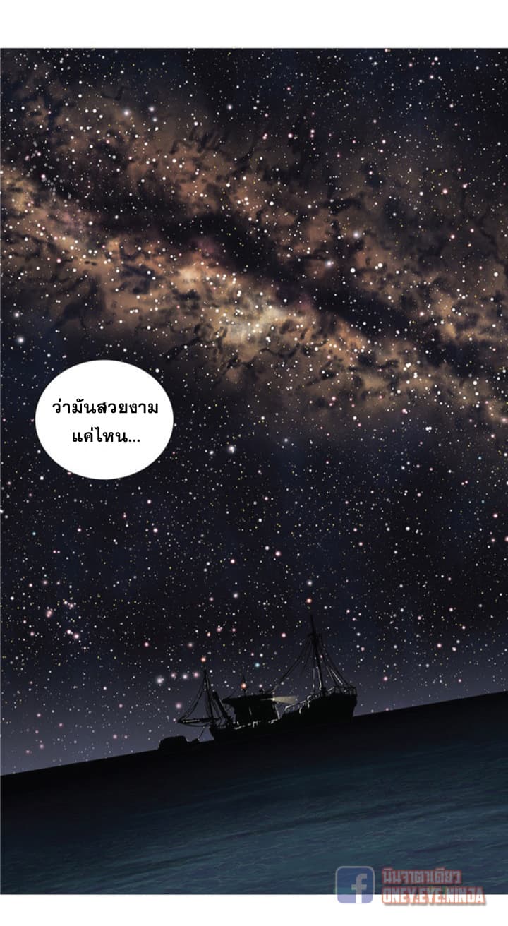 Leviathan 2-2
