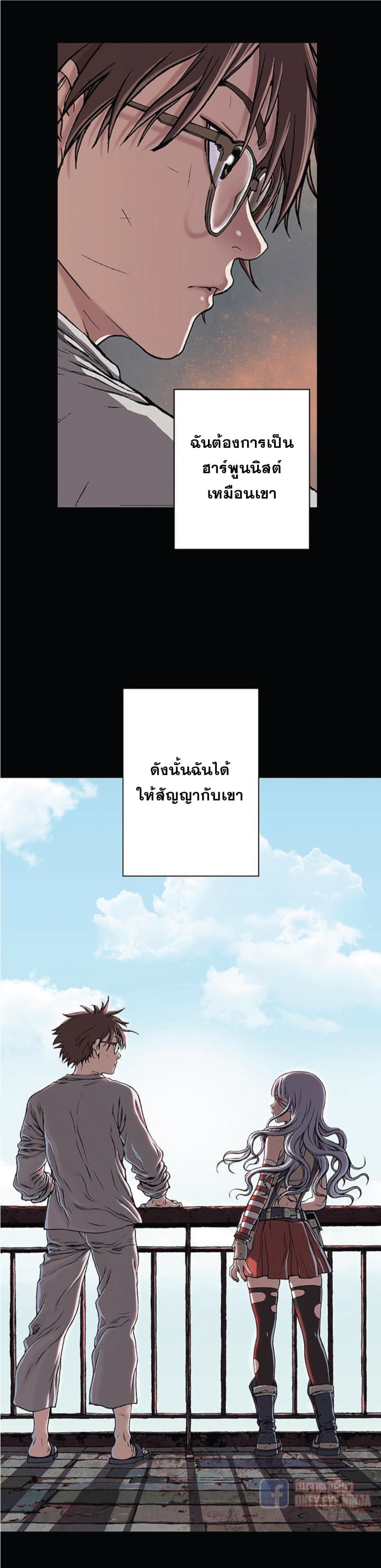 Leviathan 26-26