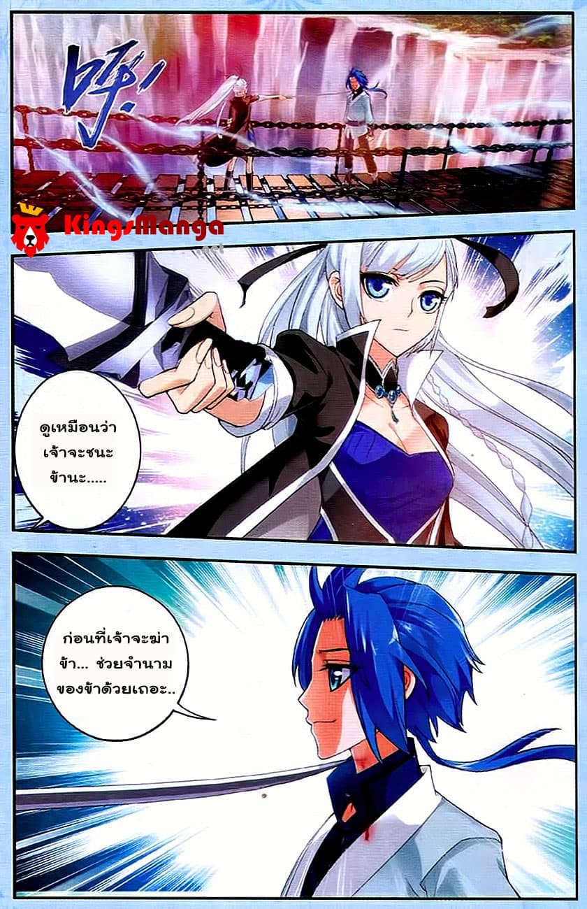 Da Zhu Zai 11-สัญญาที่เริ่มใหม่อีกครั้ง