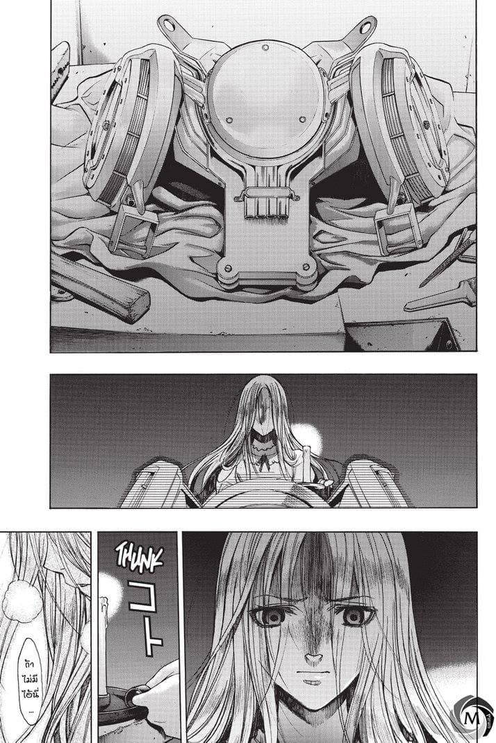 Attack on Titan - Before the Fall 15-อนาคตลวงตา