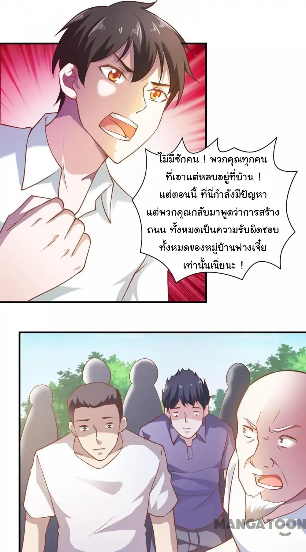 Almight Network 49-49