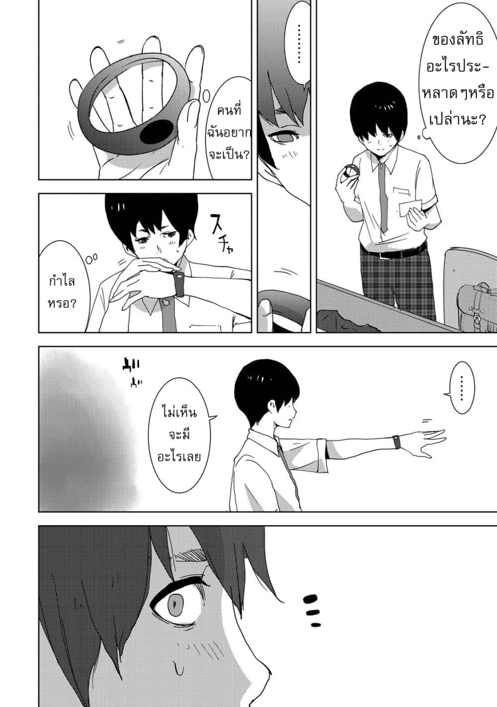 Narikawari 1-1