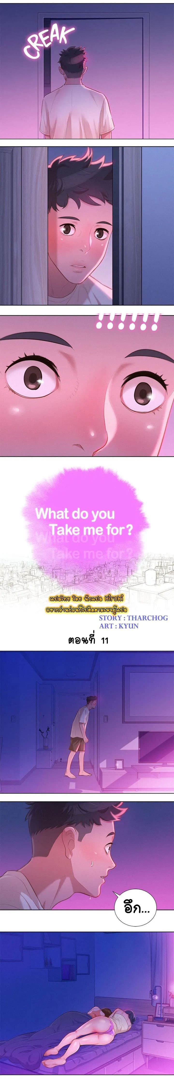 Sister Neighbors 11-11