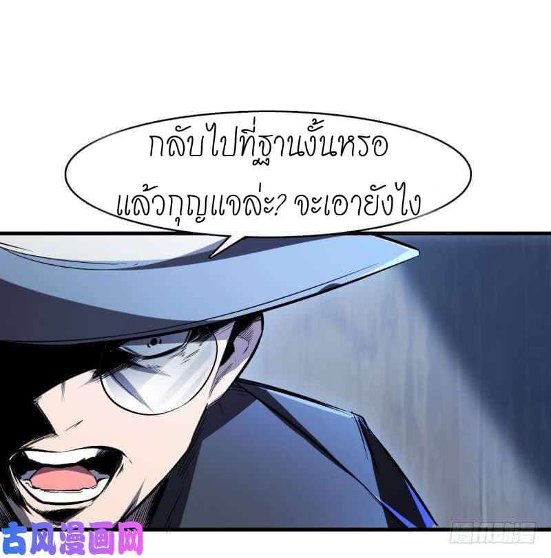King of The Super Powers 3-3