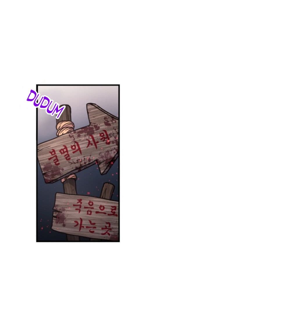 Beware of the Red Thread 3-3