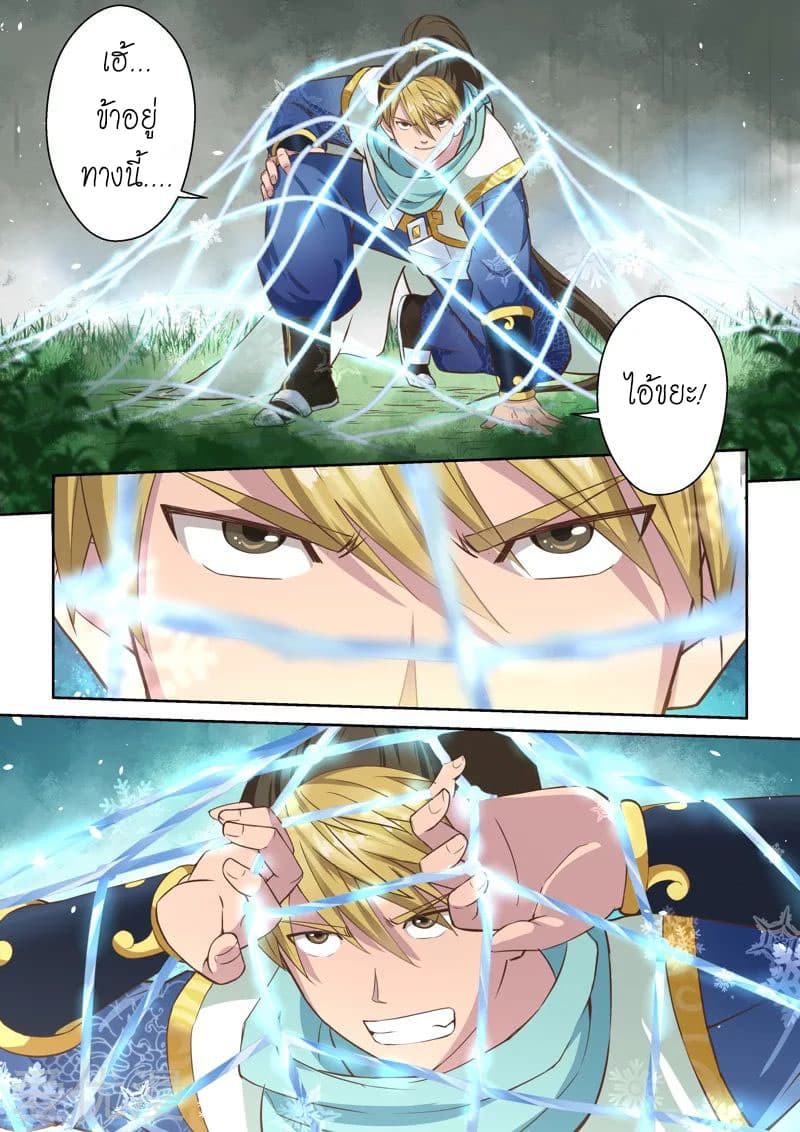 Holy Ancestor 20-20