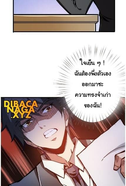 God Slayer 14-14