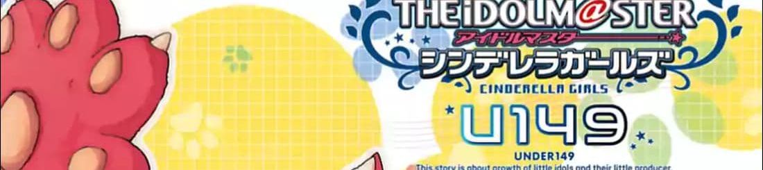 Idol M@ster Cinderella Girls U149 28-อิจิฮาระ นีน่า