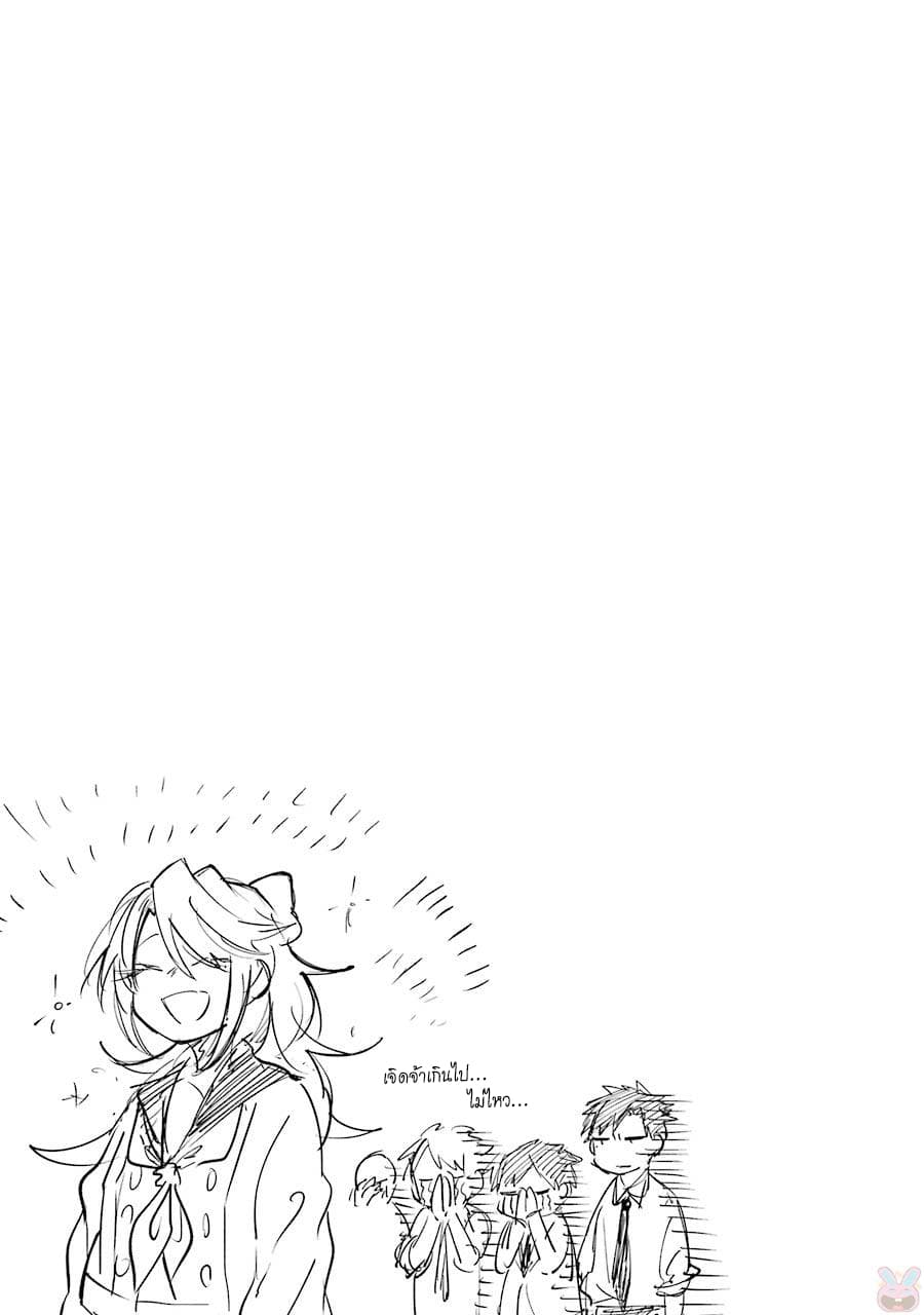 Otogi no Mago 7-น้องสาว,สัตว์สตัฟฟ์,ติดหญิง