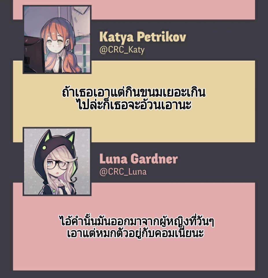 Conspiracy Research Club 1-1