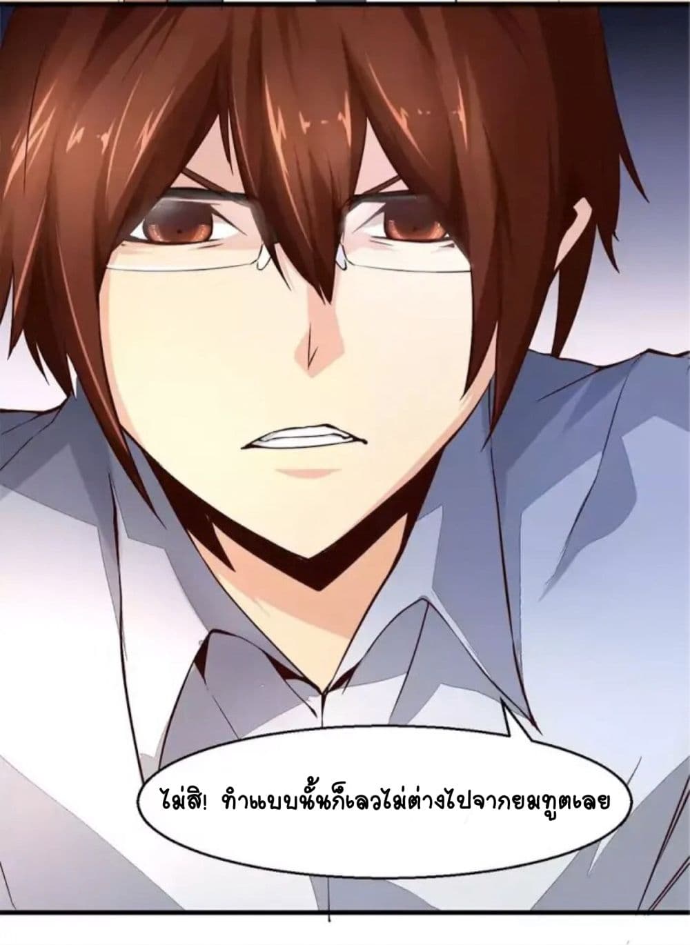 Day 100 of My Sister's Disappearance 100 วันที่น้องสาวฉันนั้นหายไป 11-11