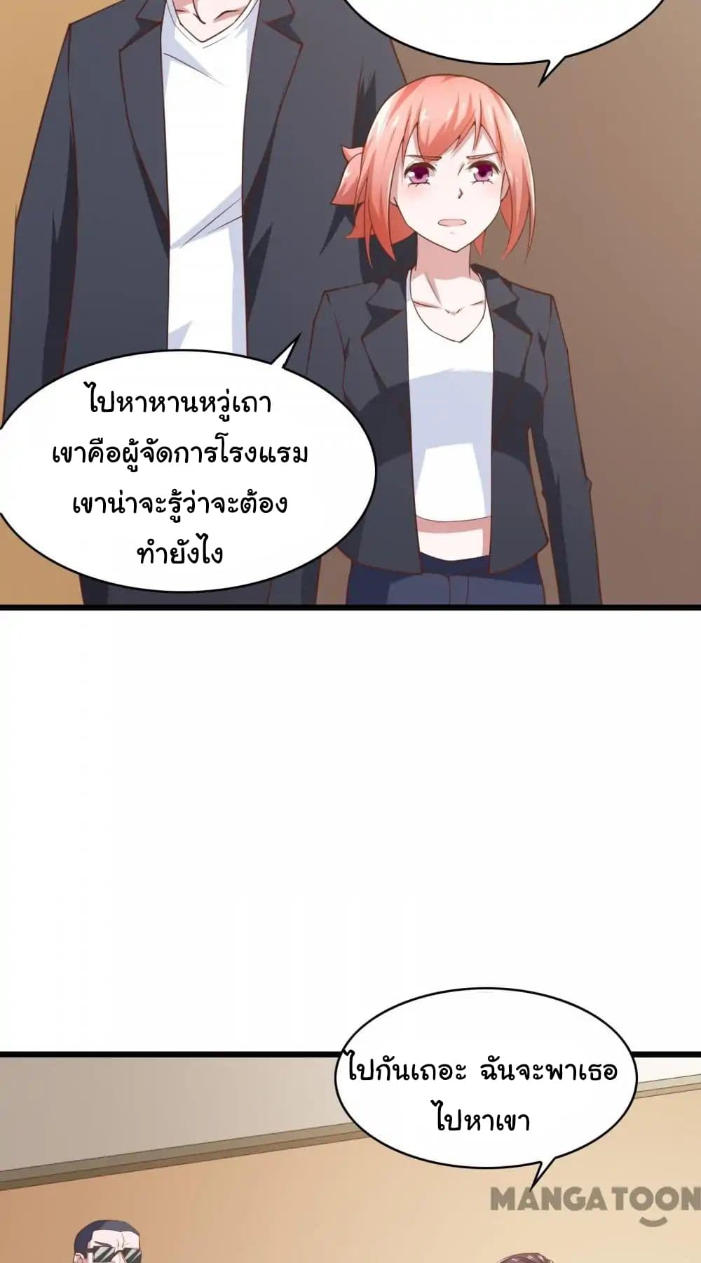 Almight Network 23-23