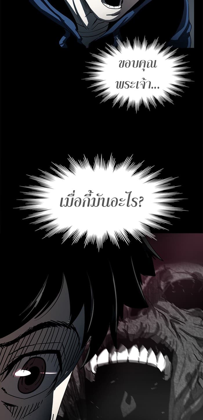 Occult 1-1