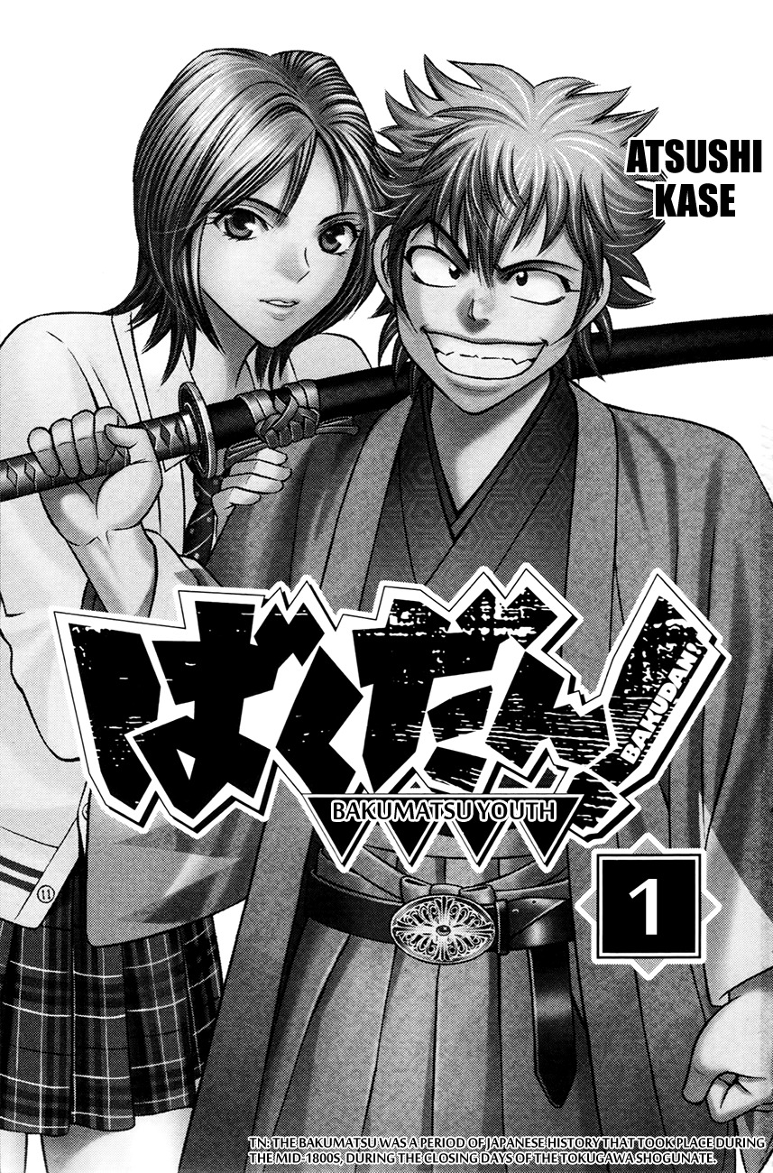 Bakudan! - Bakumatsu Danshi 1-ฉันอยากจะเป็นคนสำคัญ
