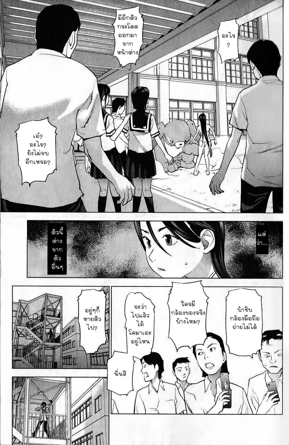 Seishokuki 11-ราชินีมาแล้ว