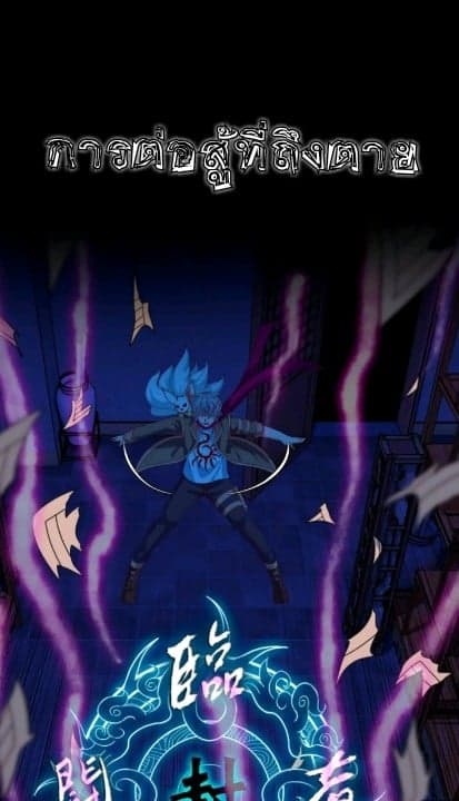 Dark Tales 0-0