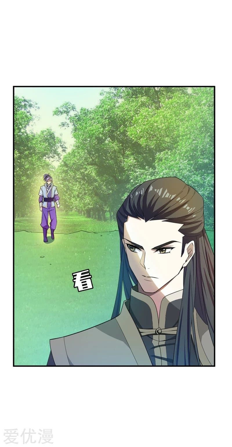 Rise of The Demon King รุ่งอรุณแห่งราชาปีศาจ 60-60