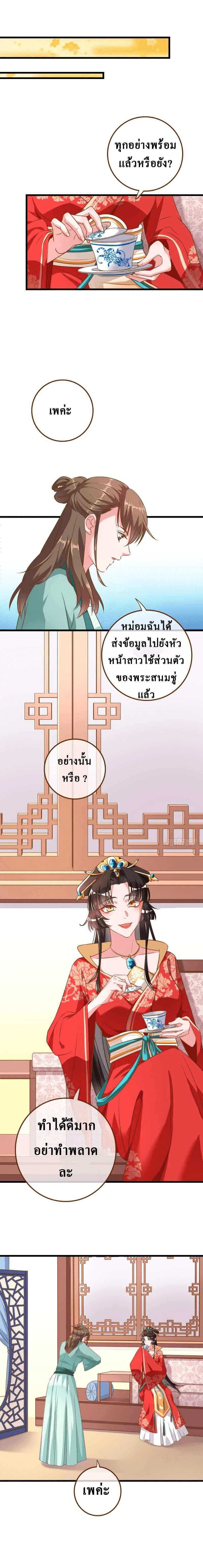 Cheating Men Must Die 13-13