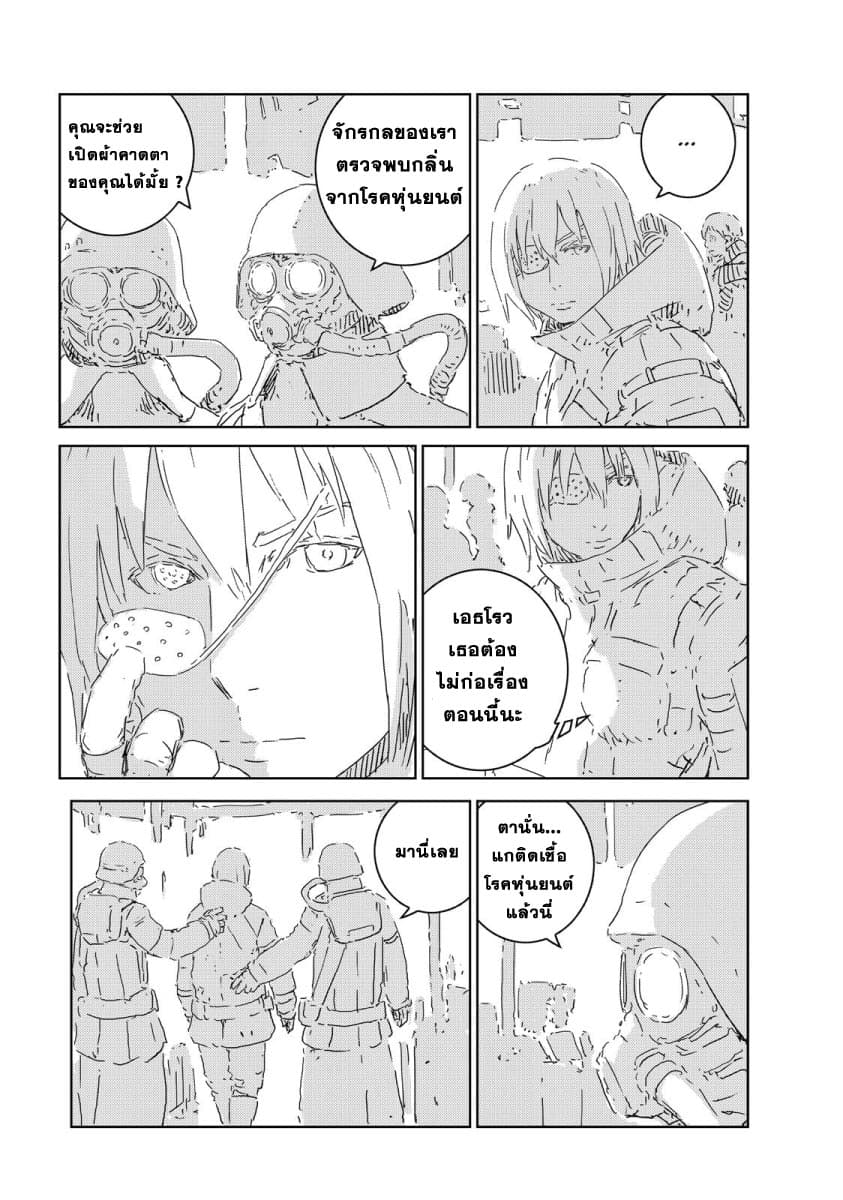 APOSIMZ 4-4