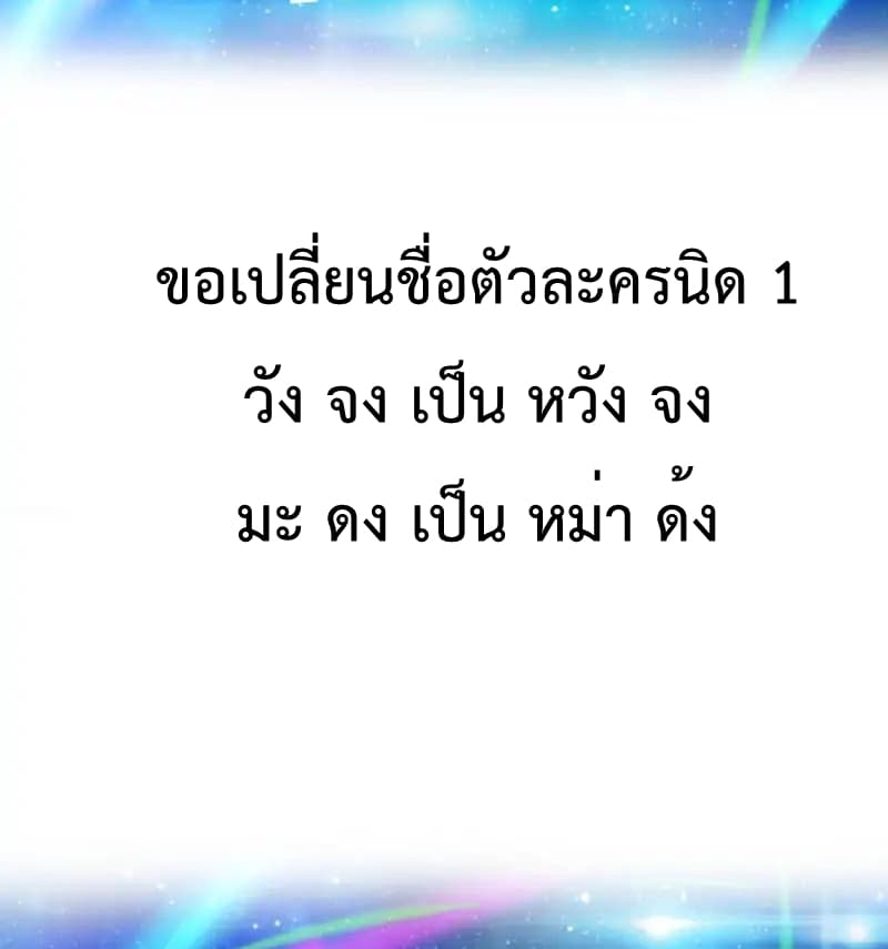Battle Frenzy 7-7