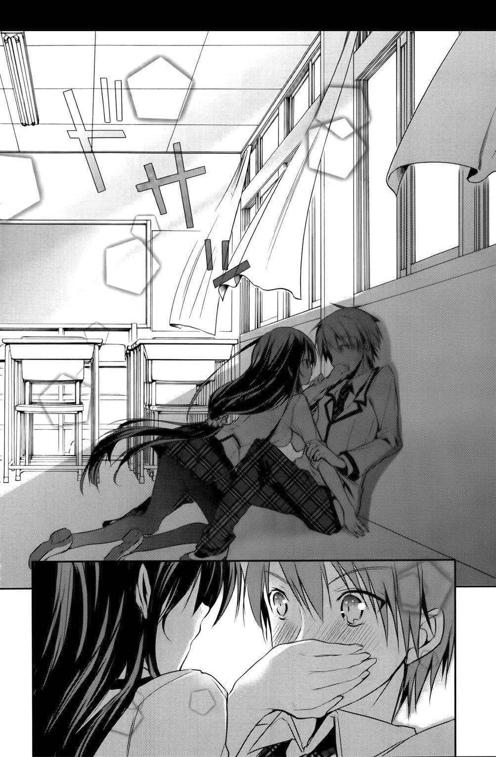 Maou na Ano Ko to Murabito A 8-8