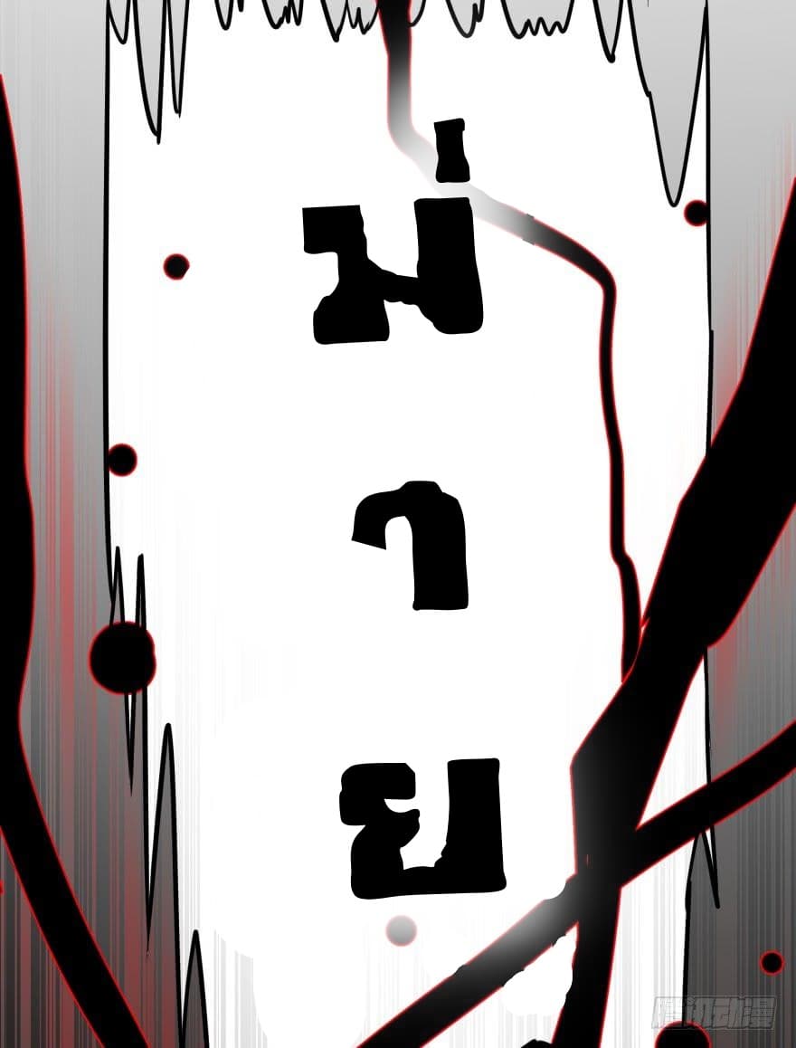 List of Villains 17-17