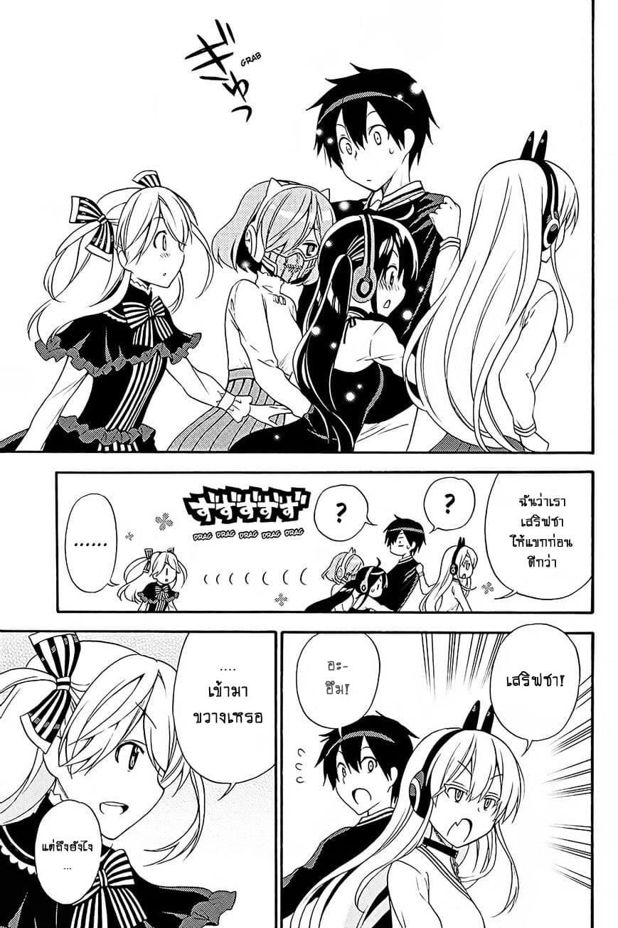 Kyou no Cerberus 39-อีกครั้ง!