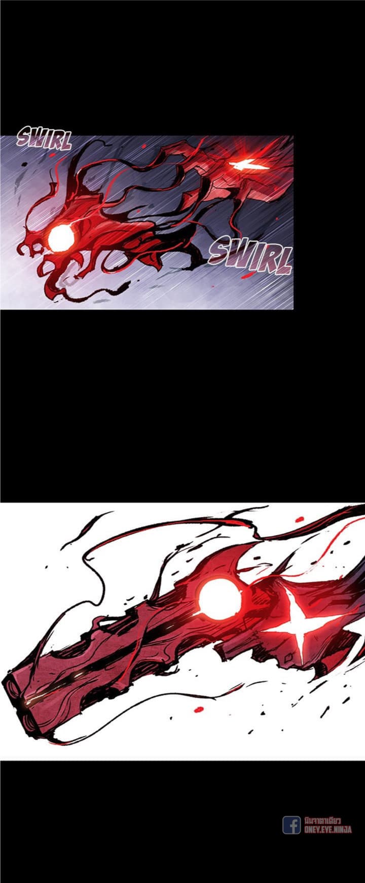 Blood Blade 3-3