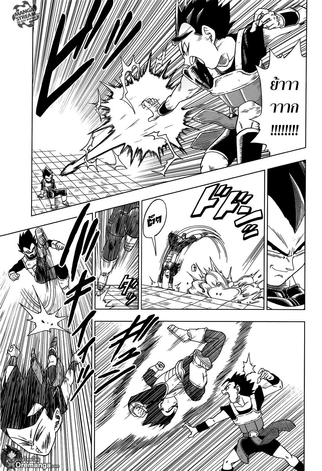 Dragon Ball Super 12-เกียรติของชาวไซย่า